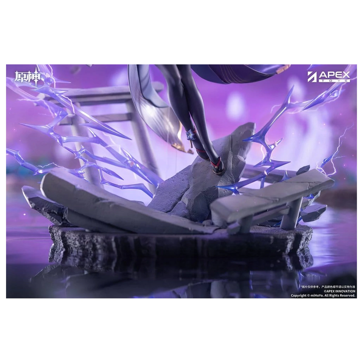 Genshin Impact PVC Figur 1/7 Raiden Shogun Plane of Euthymia Ver. 36 cm Produktfoto