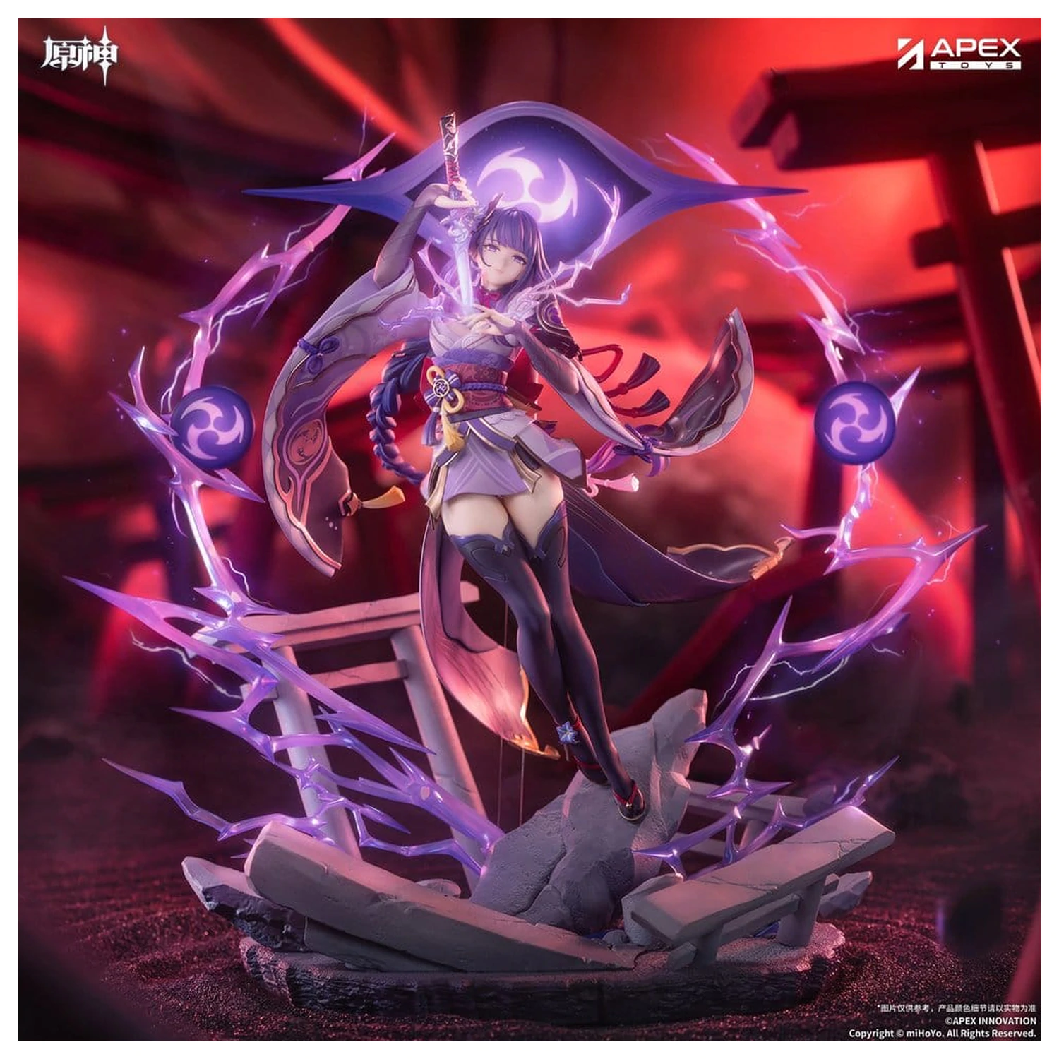 Genshin Impact PVC Figur 1/7 Raiden Shogun Plane of Euthymia Ver. 36 cm Produktfoto