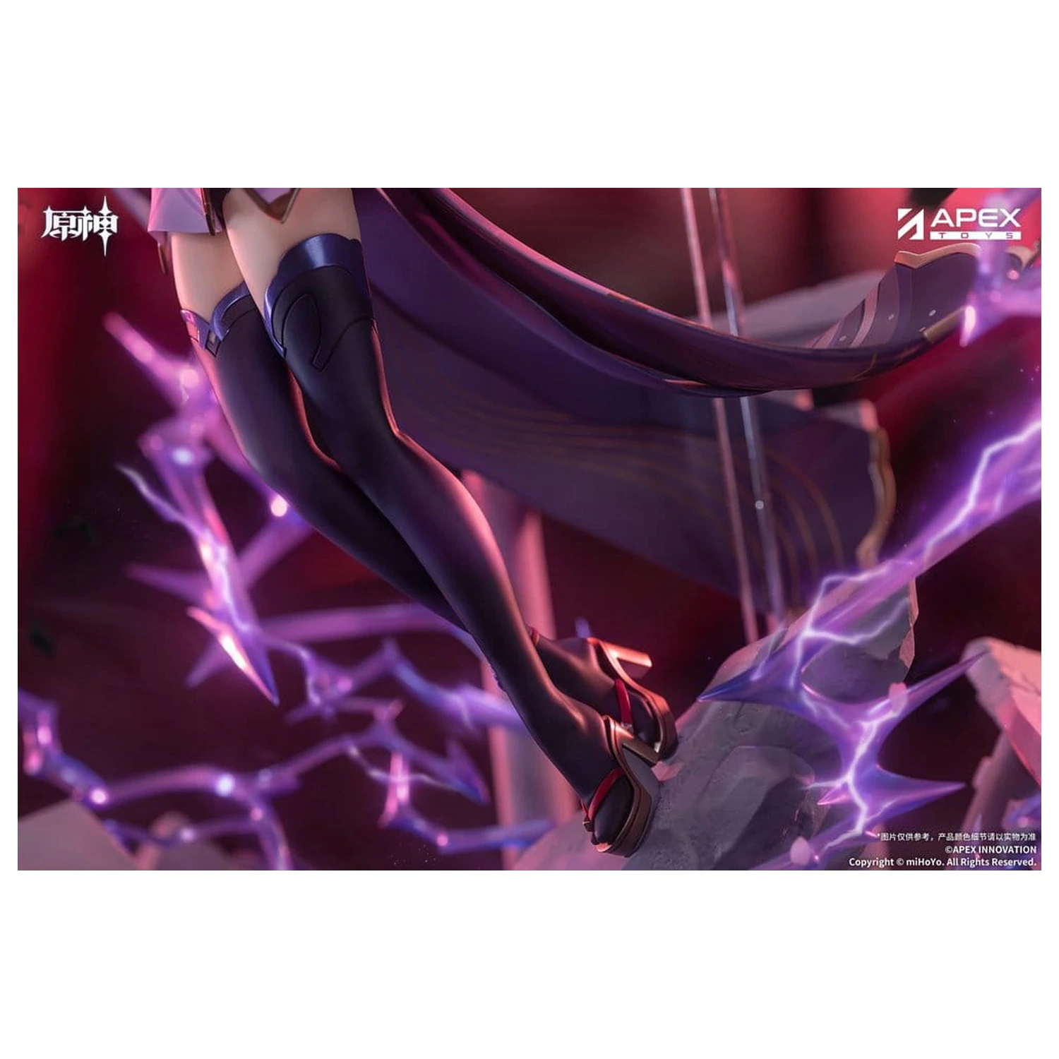Genshin Impact PVC Figur 1/7 Raiden Shogun Plane of Euthymia Ver. 36 cm Produktfoto