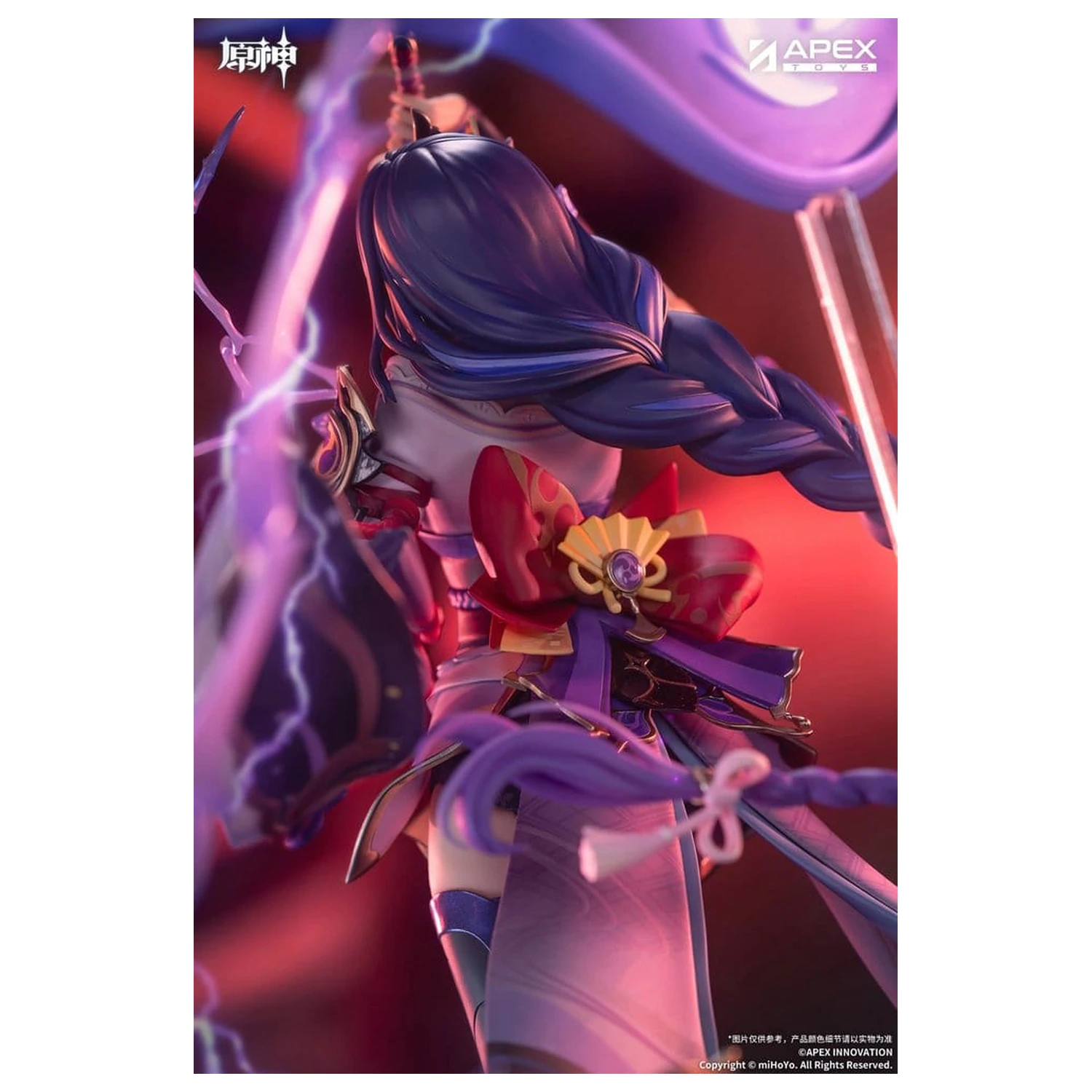 Genshin Impact PVC Figur 1/7 Raiden Shogun Plane of Euthymia Ver. 36 cm Produktfoto