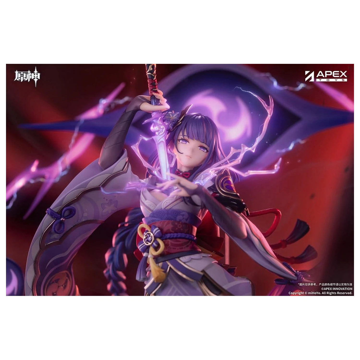 Genshin Impact PVC Figur 1/7 Raiden Shogun Plane of Euthymia Ver. 36 cm Produktfoto