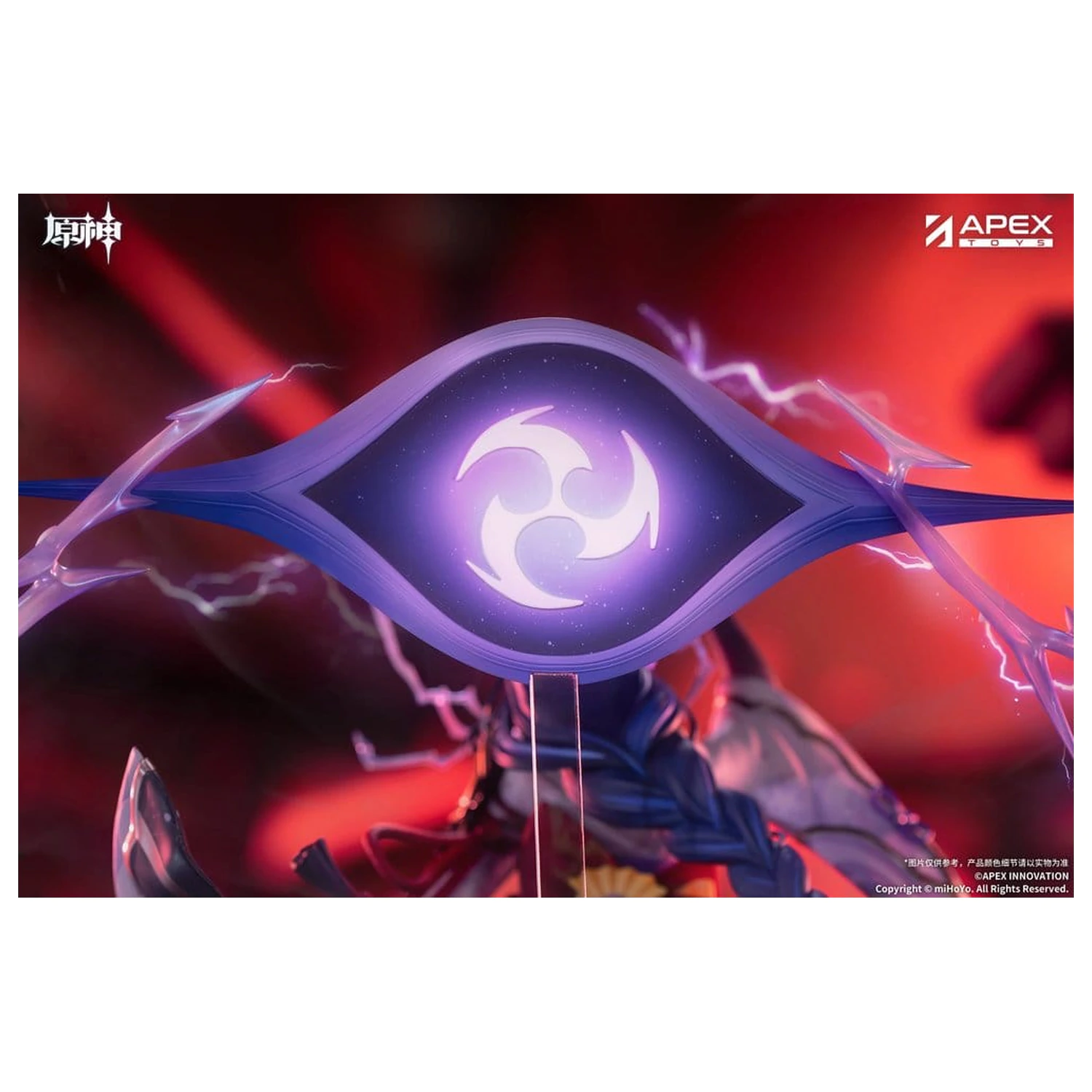 Genshin Impact PVC Figur 1/7 Raiden Shogun Plane of Euthymia Ver. 36 cm Produktfoto