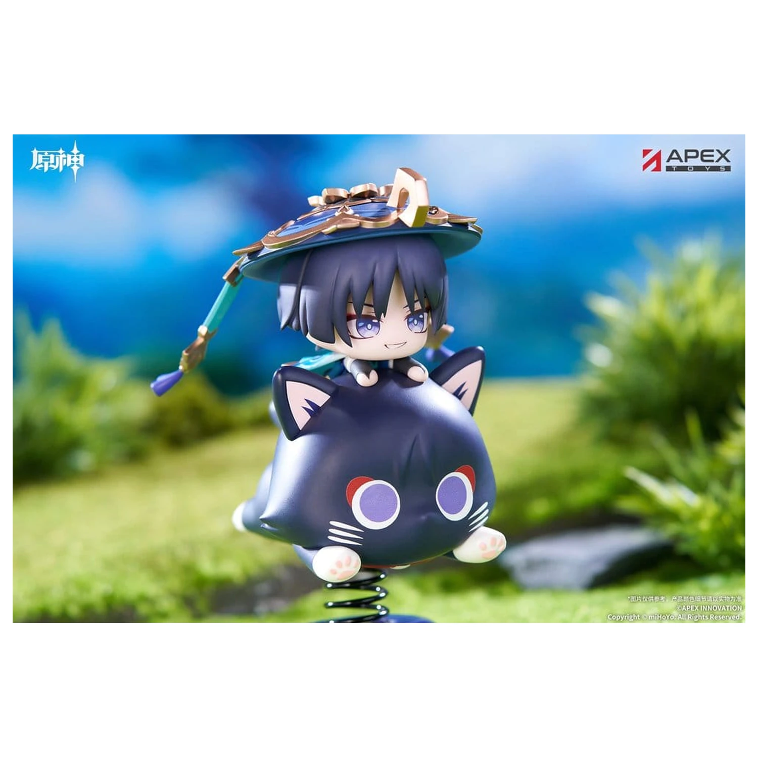 Genshin Impact Chibi Chara Yurayura Stand PVC Figur Wanderer 11 cm Produktfoto