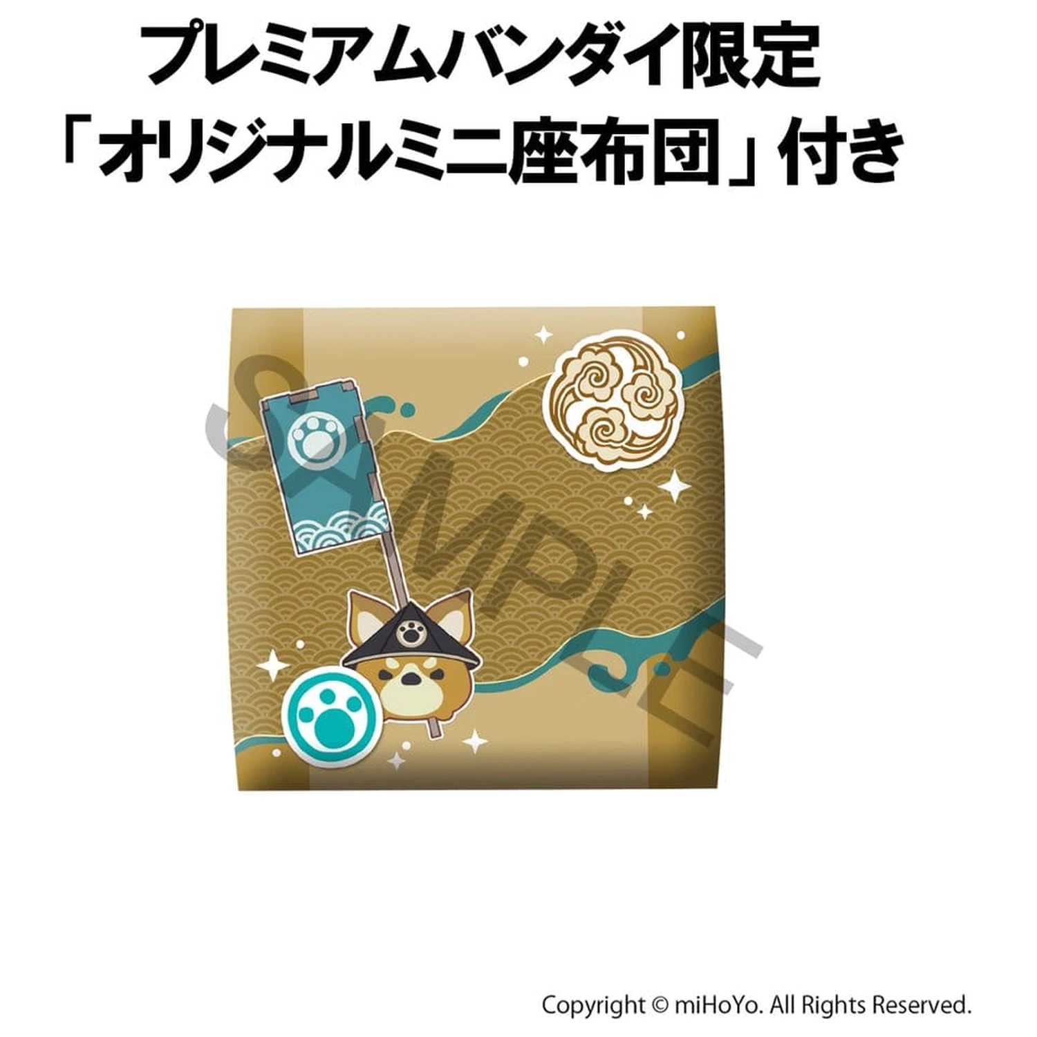 Genshin Impact Look Up PVC Statue Gorou 11 cm (mit Geschenk) Produktfoto