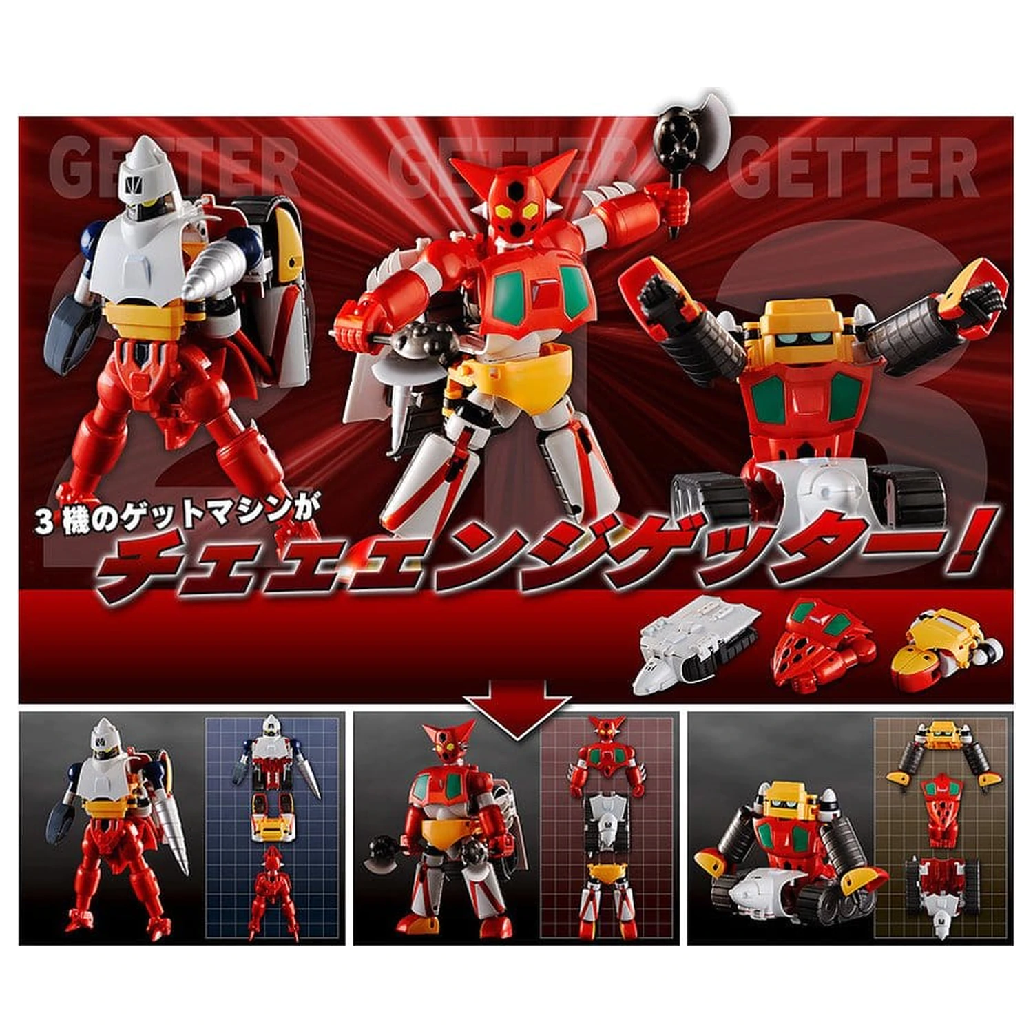 Getter Robo Action Figuren 3er-Pack Dynamic Change Getter Robo 12 cm Produktfoto