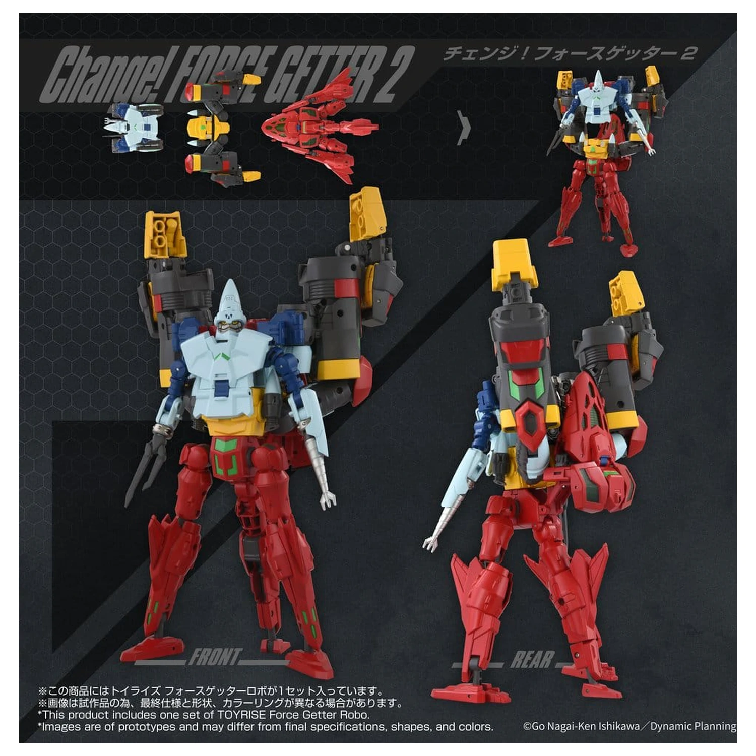 Getter Robo Toyrise Action Figur Force Getter Robo 27 cm Produktfoto