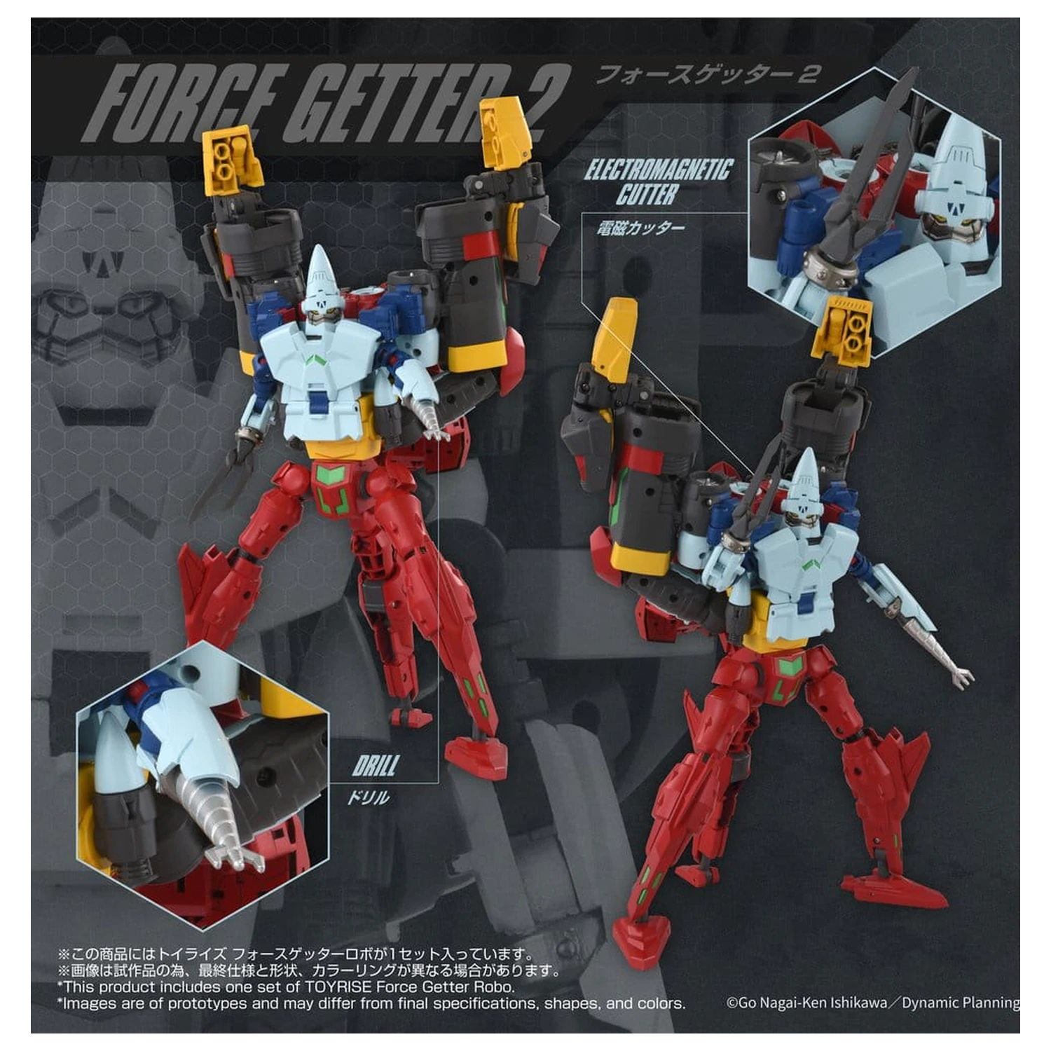 Getter Robo Toyrise Action Figur Force Getter Robo 27 cm Produktfoto