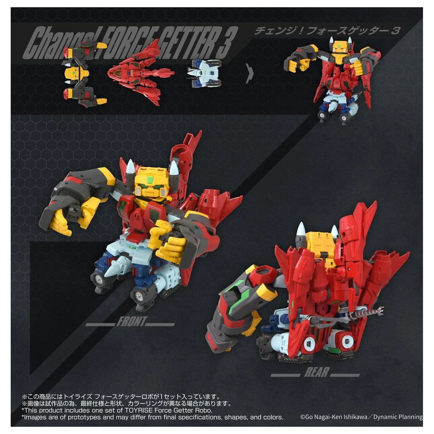 Getter Robo Toyrise Action Figur Force Getter Robo 27 cm Produktfoto
