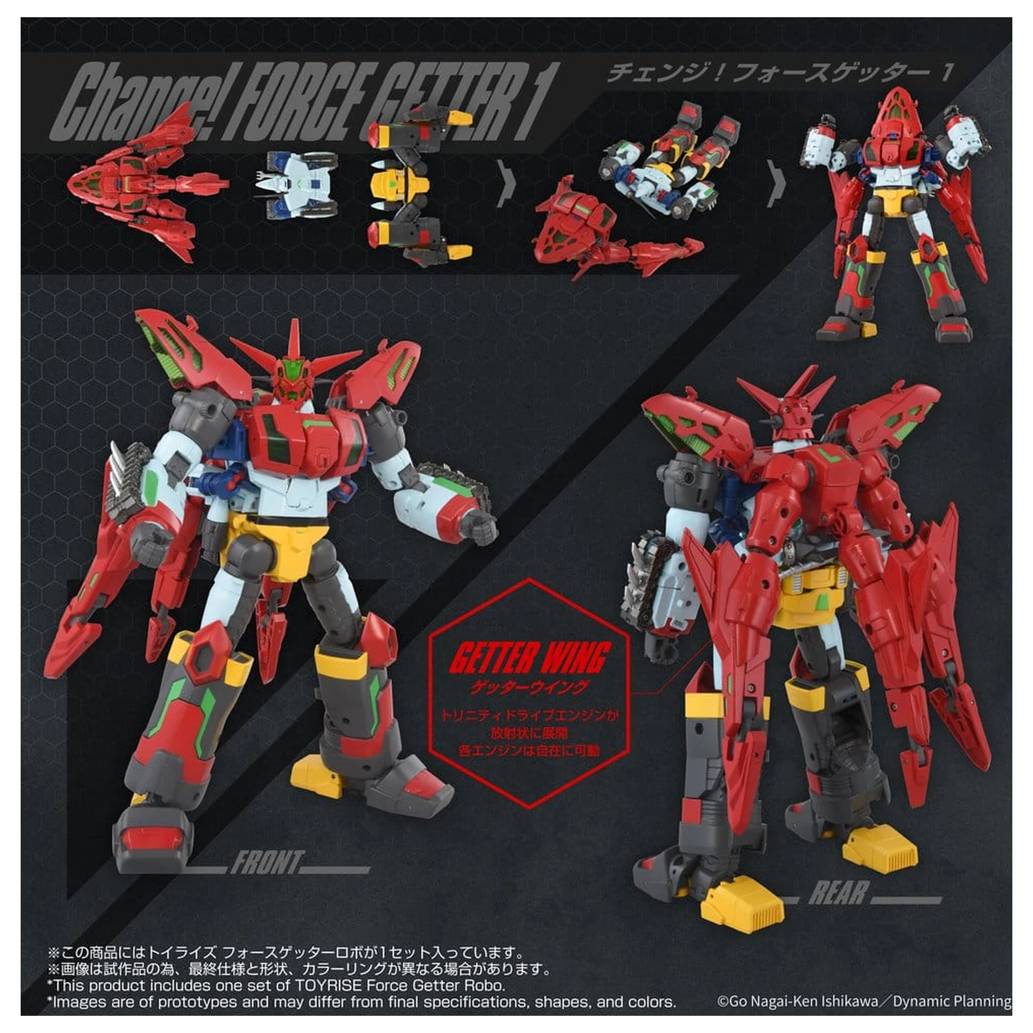 Getter Robo Toyrise Action Figur Force Getter Robo 27 cm Produktfoto