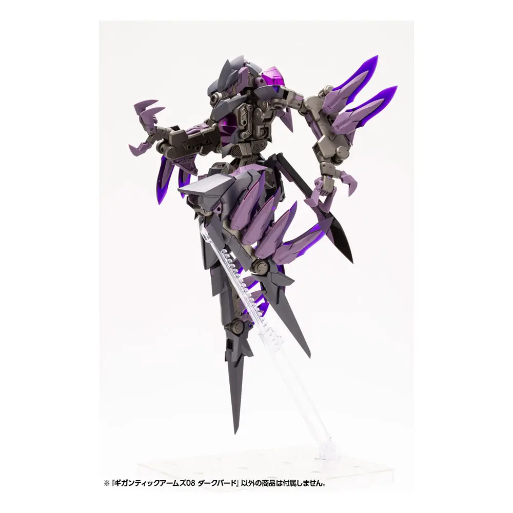 Gigantic Arms MSG Plastic Model Kit Variable Frame System 08 Dark Bird 17 cm Produktfoto