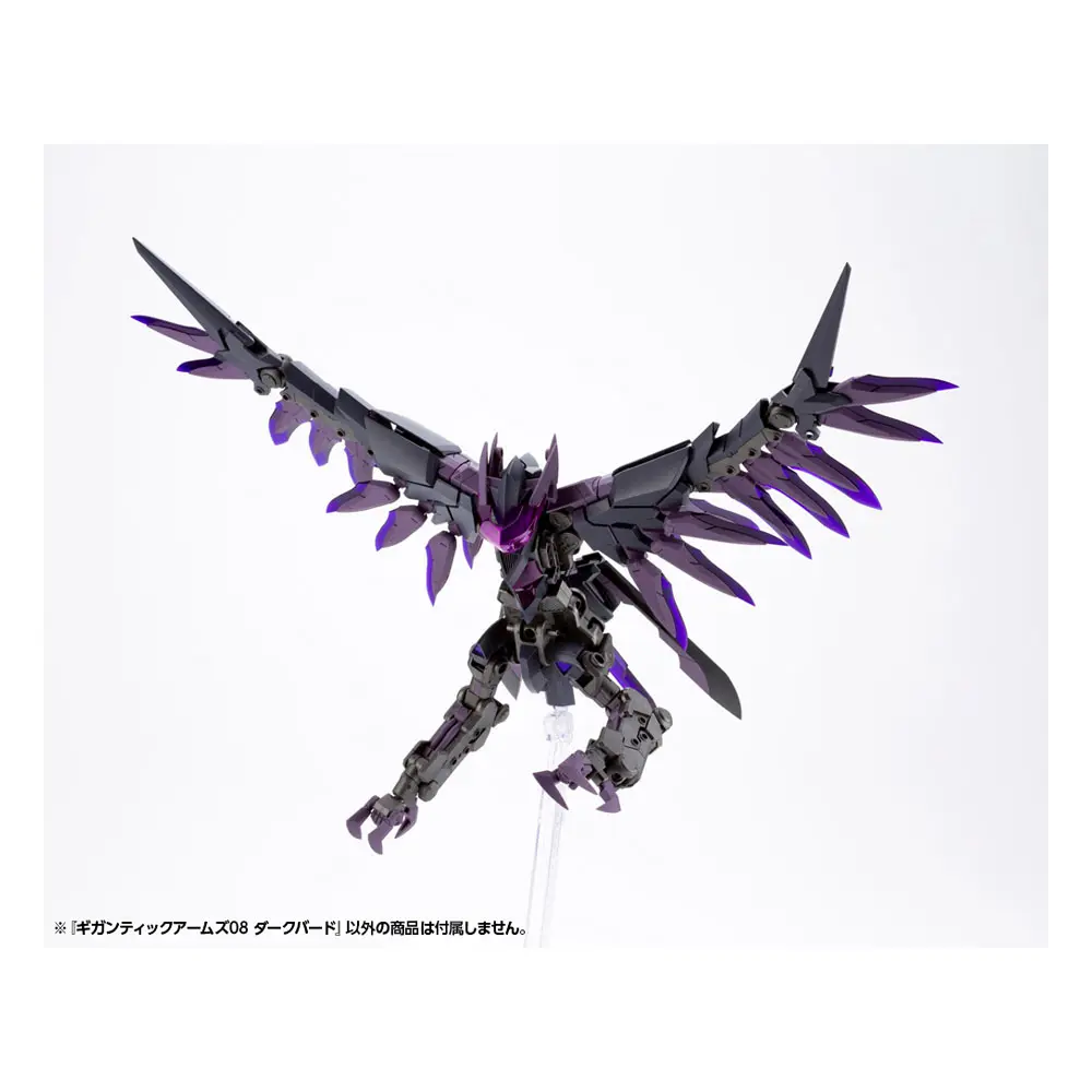Gigantic Arms MSG Plastic Model Kit Variable Frame System 08 Dark Bird 17 cm Produktfoto