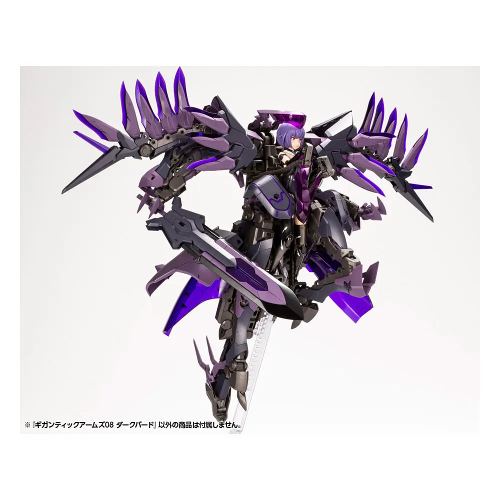 Gigantic Arms MSG Plastic Model Kit Variable Frame System 08 Dark Bird 17 cm Produktfoto