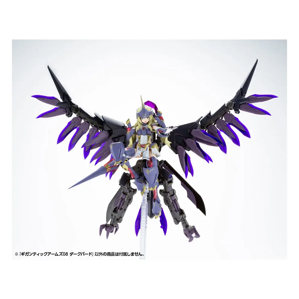 Gigantic Arms MSG Plastic Model Kit Variable Frame System 08 Dark Bird 17 cm Produktfoto
