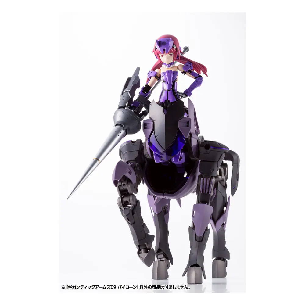 Gigantic Arms MSG Plastic Model Kit Variable Frame System 09 Bicorn 22 cm Produktfoto