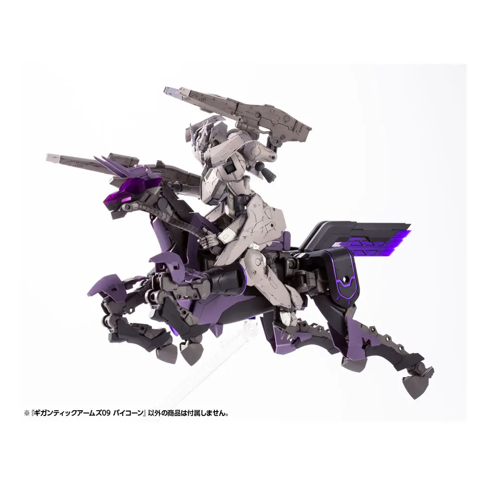 Gigantic Arms MSG Plastic Model Kit Variable Frame System 09 Bicorn 22 cm Produktfoto