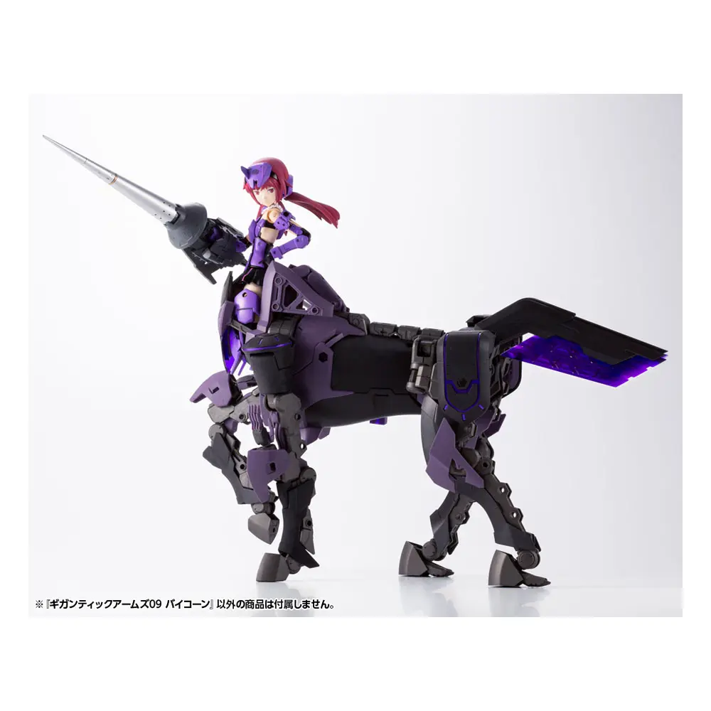 Gigantic Arms MSG Plastic Model Kit Variable Frame System 09 Bicorn 22 cm Produktfoto