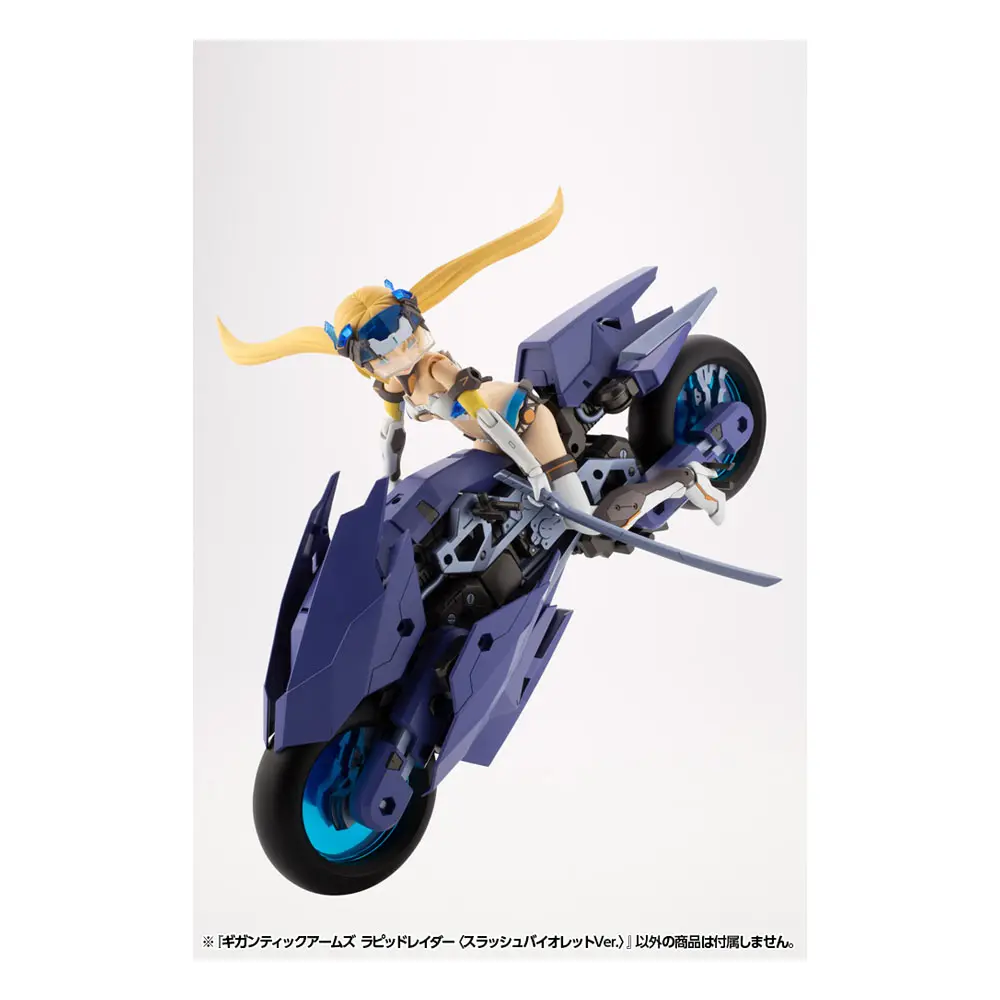 Gigantic Arms MSG Plastic Model Kit Variable Frame System Rapid Raider (Splash Violet Ver) 19 cm Produktfoto