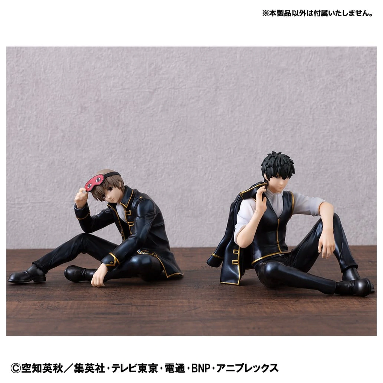 Gintama G.E.M. Serie PVC Figur Handflächengröße Okita san 8 cm Produktfoto
