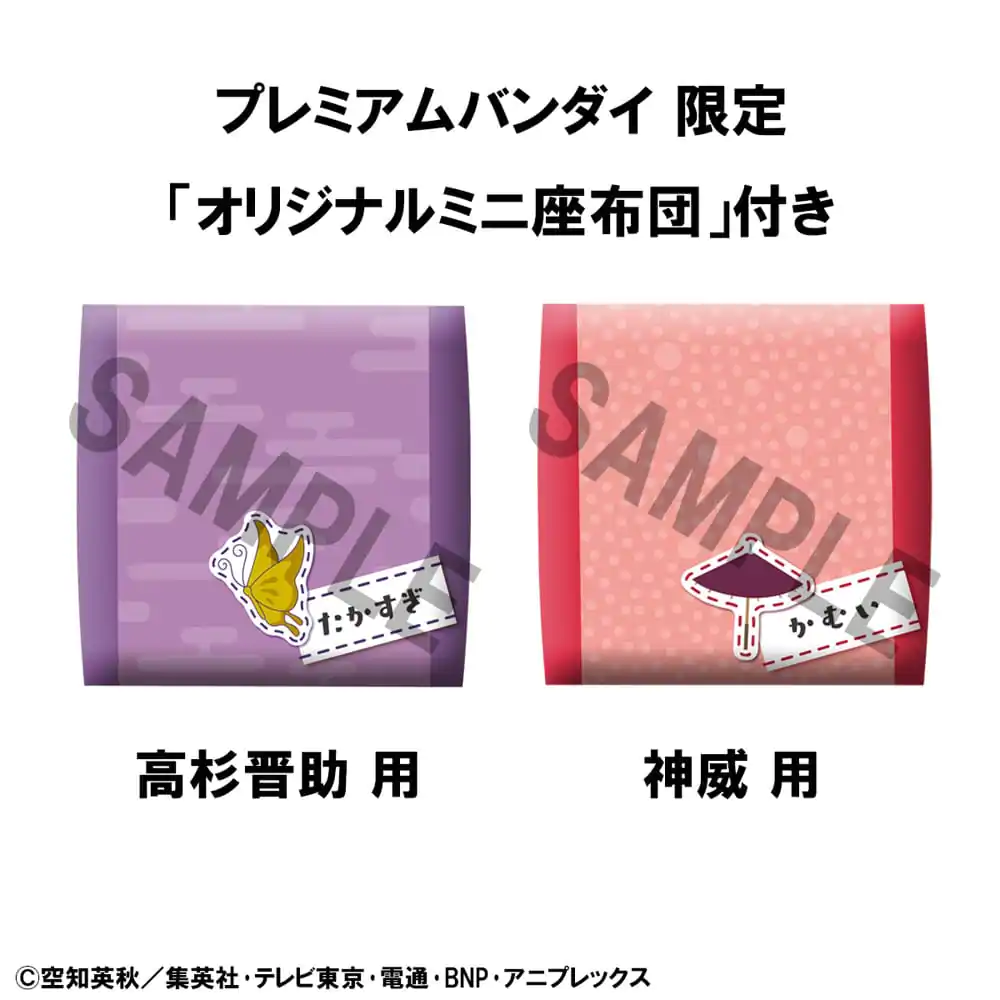 Gintama Look Up PVC Statue Shinsuke Takasugi & Kamui Set (mit Geschenk) 11 cm Produktfoto