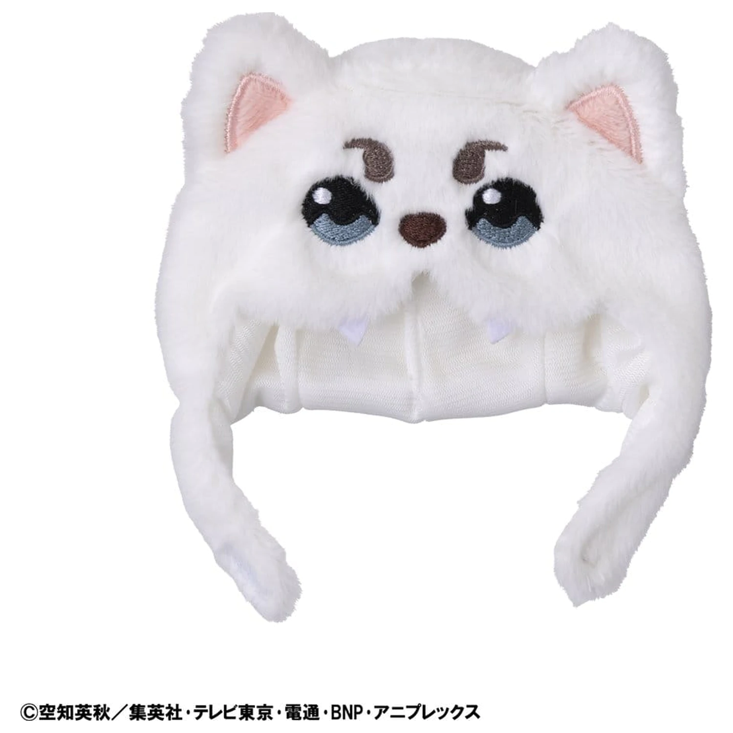 Gintama Lookup Kappe für PVC Figuren Sadaharu Produktfoto