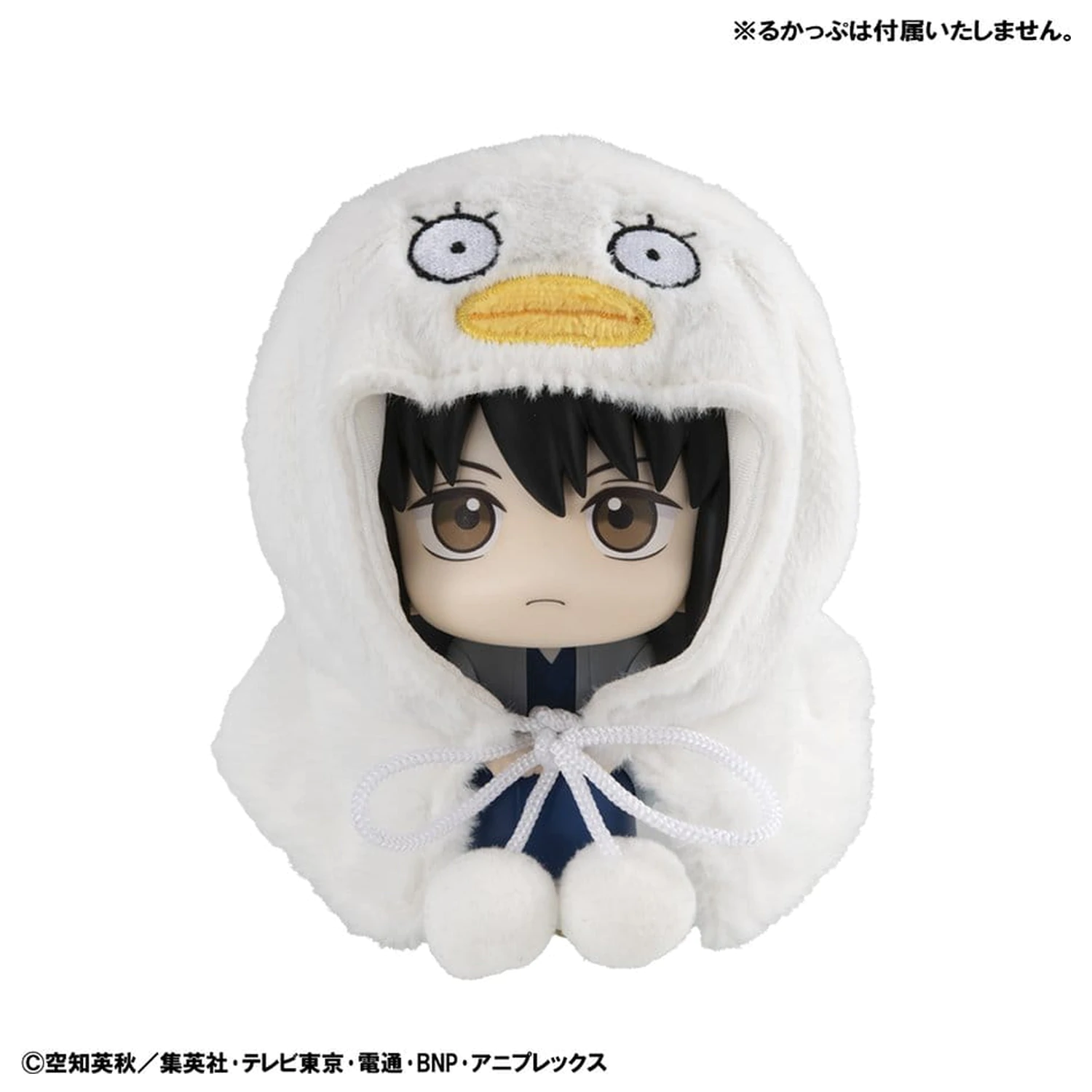 Gintama Lookup Cape für PVC Figuren Elizabeth Produktfoto