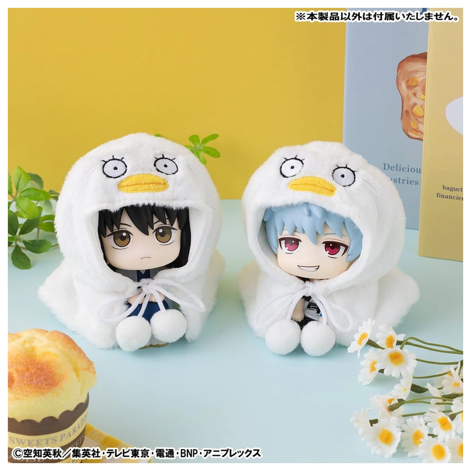 Gintama Lookup Cape für PVC Figuren Elizabeth Produktfoto