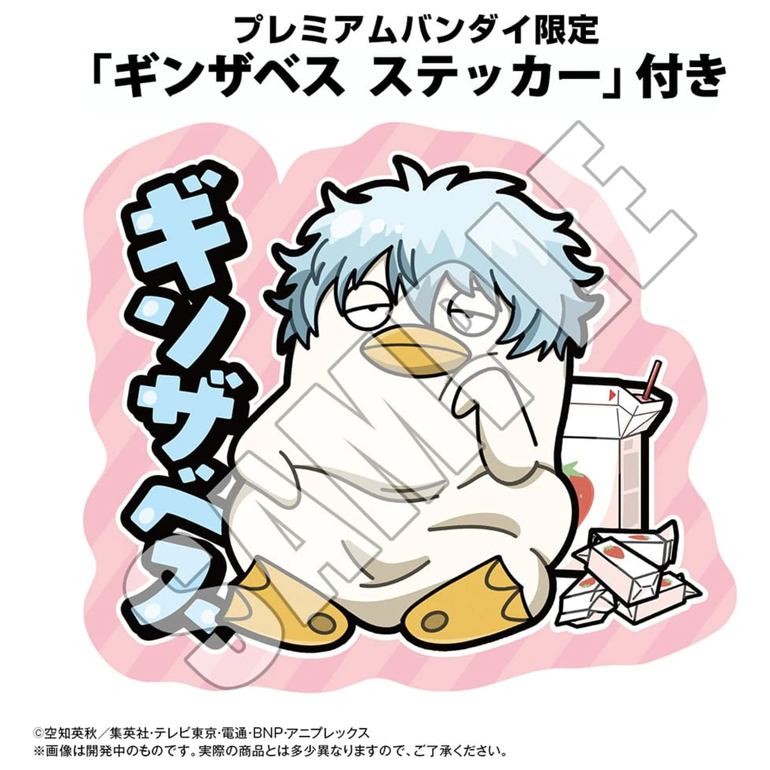 Gintama Spardose Ginzabeth 13 cm (mit Geschenk) Produktfoto