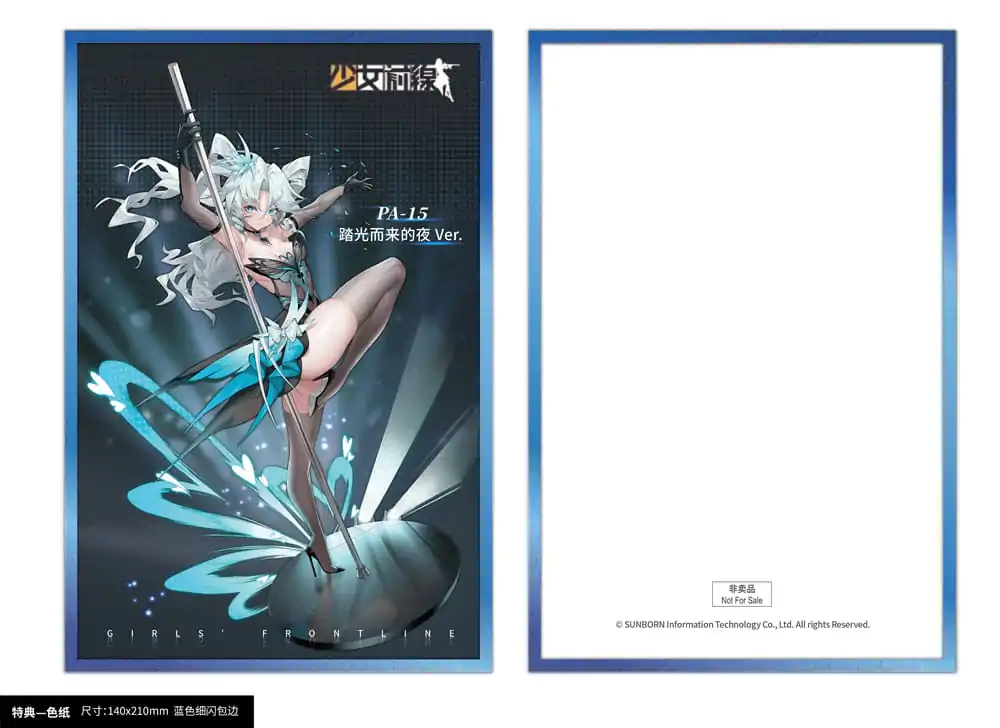 Girls´ Frontline Statue 1/7 PA-15 Treading Light, Coming Night Ver. 27 cm Produktfoto