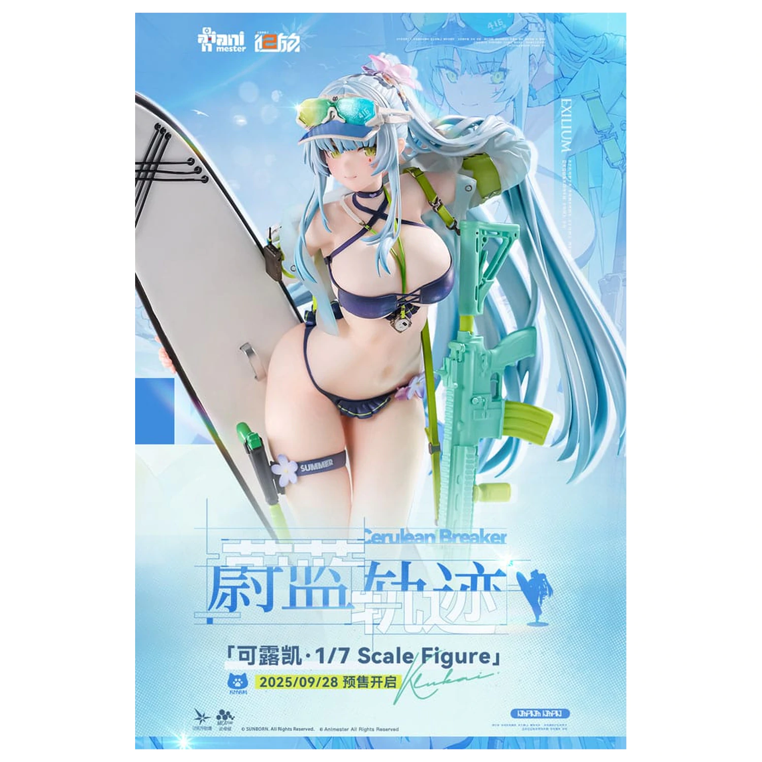 Girls' Frontline 2: Exilium Statue 1/7 HK416 Cerulean Breaker 24 cm Produktfoto