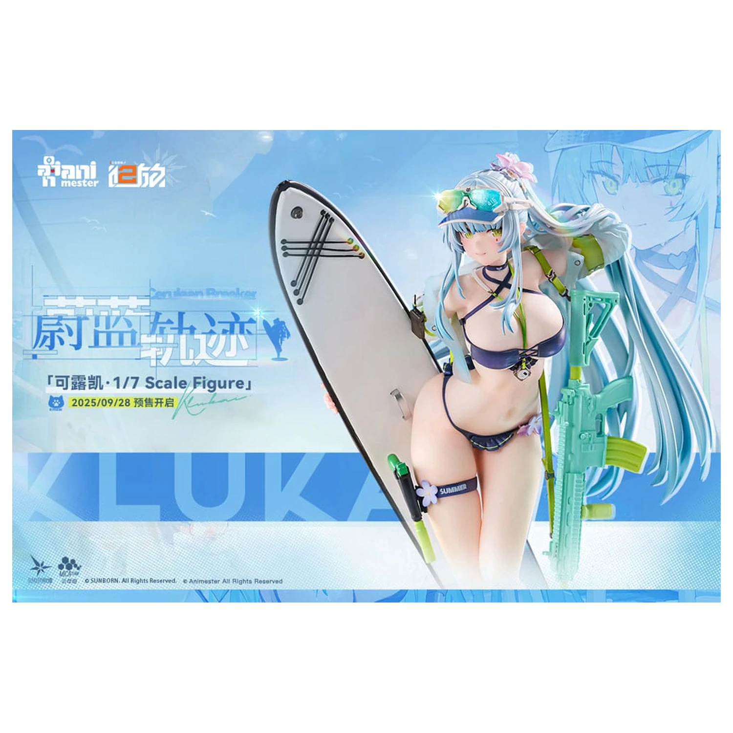 Girls' Frontline 2: Exilium Statue 1/7 HK416 Cerulean Breaker 24 cm Produktfoto