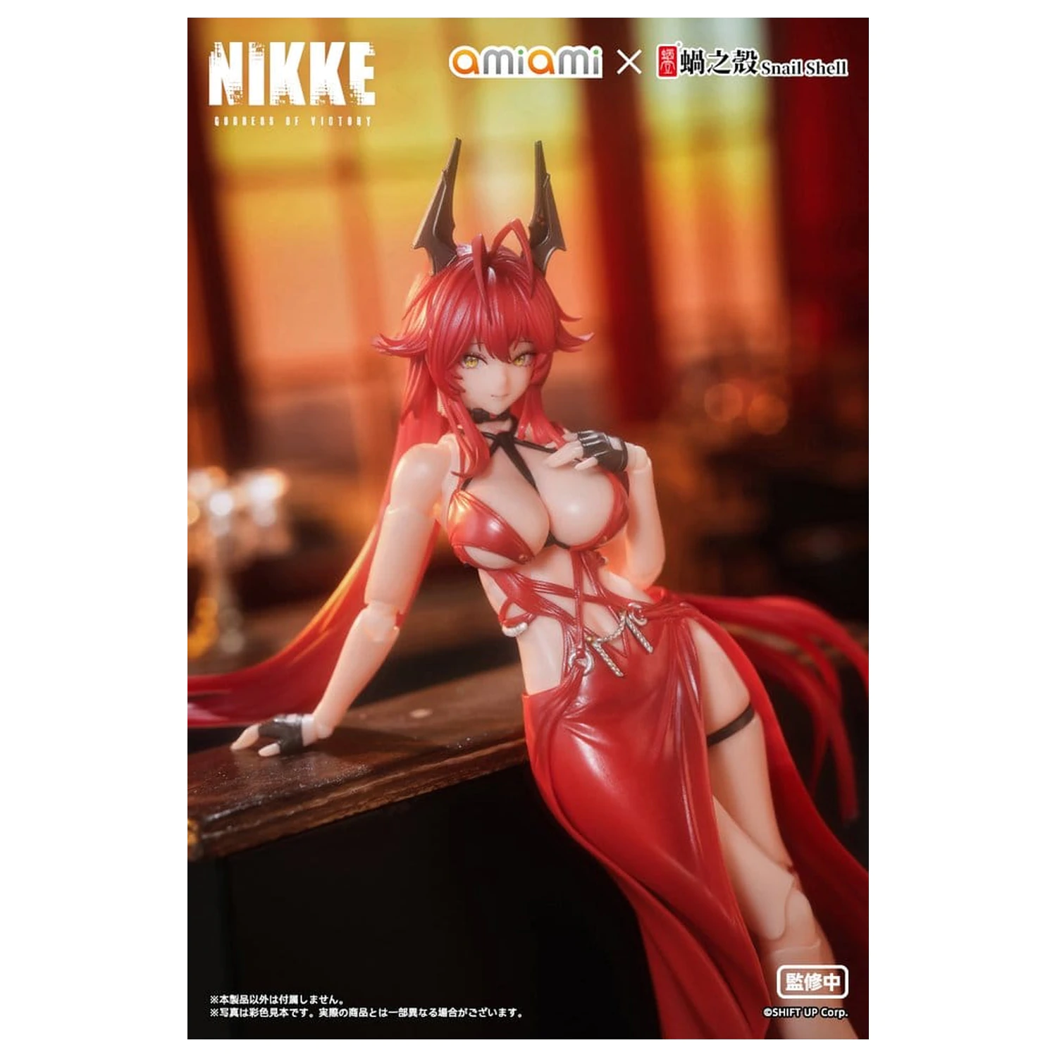 Goddess of Victory: Nikke Actionfigur 1/12 Red Hood Nonsense Red 16 cm Produktfoto