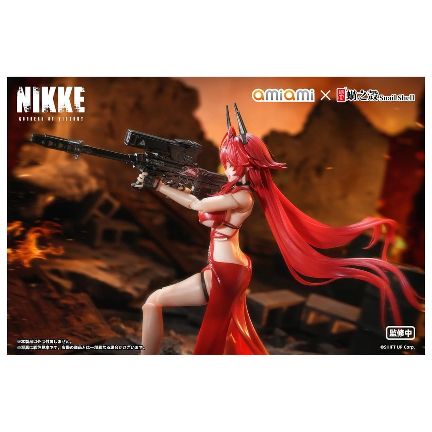 Goddess of Victory: Nikke Actionfigur 1/12 Red Hood Nonsense Red 16 cm Produktfoto