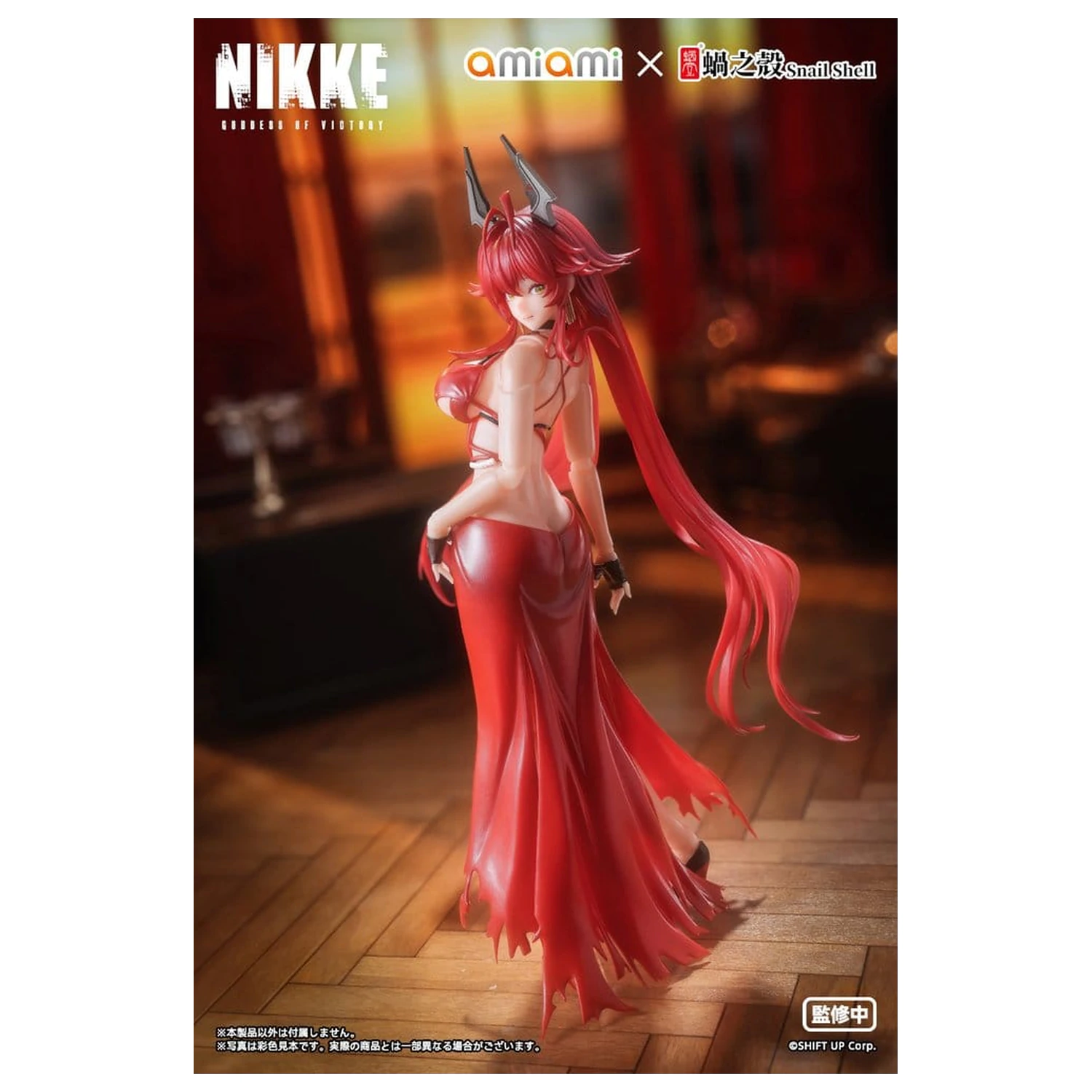 Goddess of Victory: Nikke Actionfigur 1/12 Red Hood Nonsense Red 16 cm Produktfoto