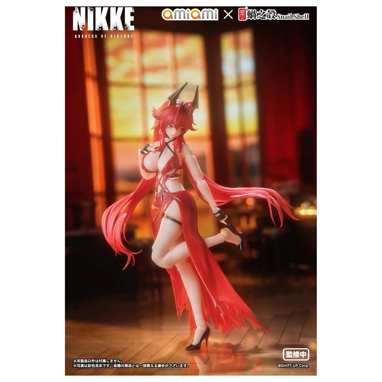 Goddess of Victory: Nikke Actionfigur 1/12 Red Hood Nonsense Red 16 cm Produktfoto