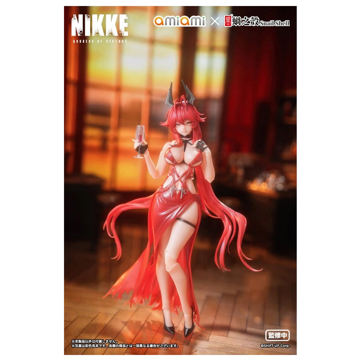 Goddess of Victory: Nikke Actionfigur 1/12 Red Hood Nonsense Red 16 cm Produktfoto