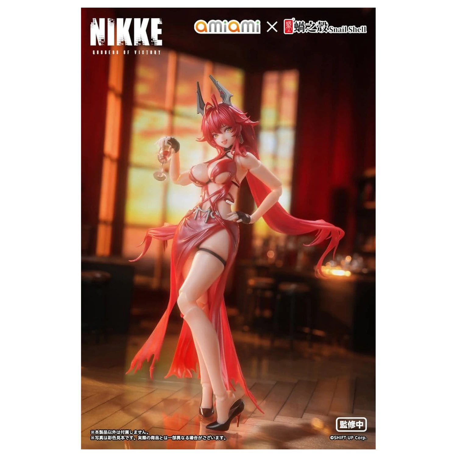 Goddess of Victory: Nikke Actionfigur 1/12 Red Hood Nonsense Red 16 cm Produktfoto