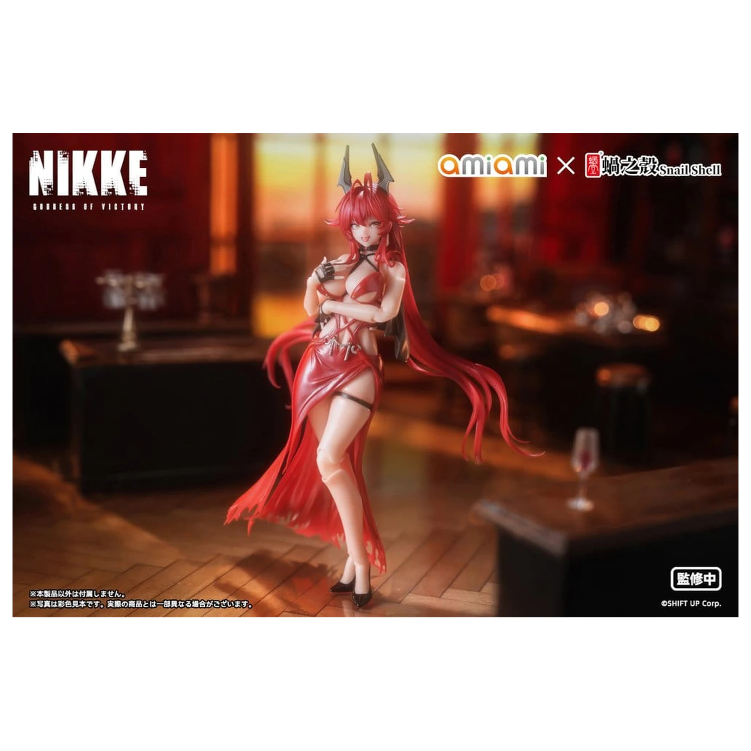 Goddess of Victory: Nikke Actionfigur 1/12 Red Hood Nonsense Red 16 cm Produktfoto