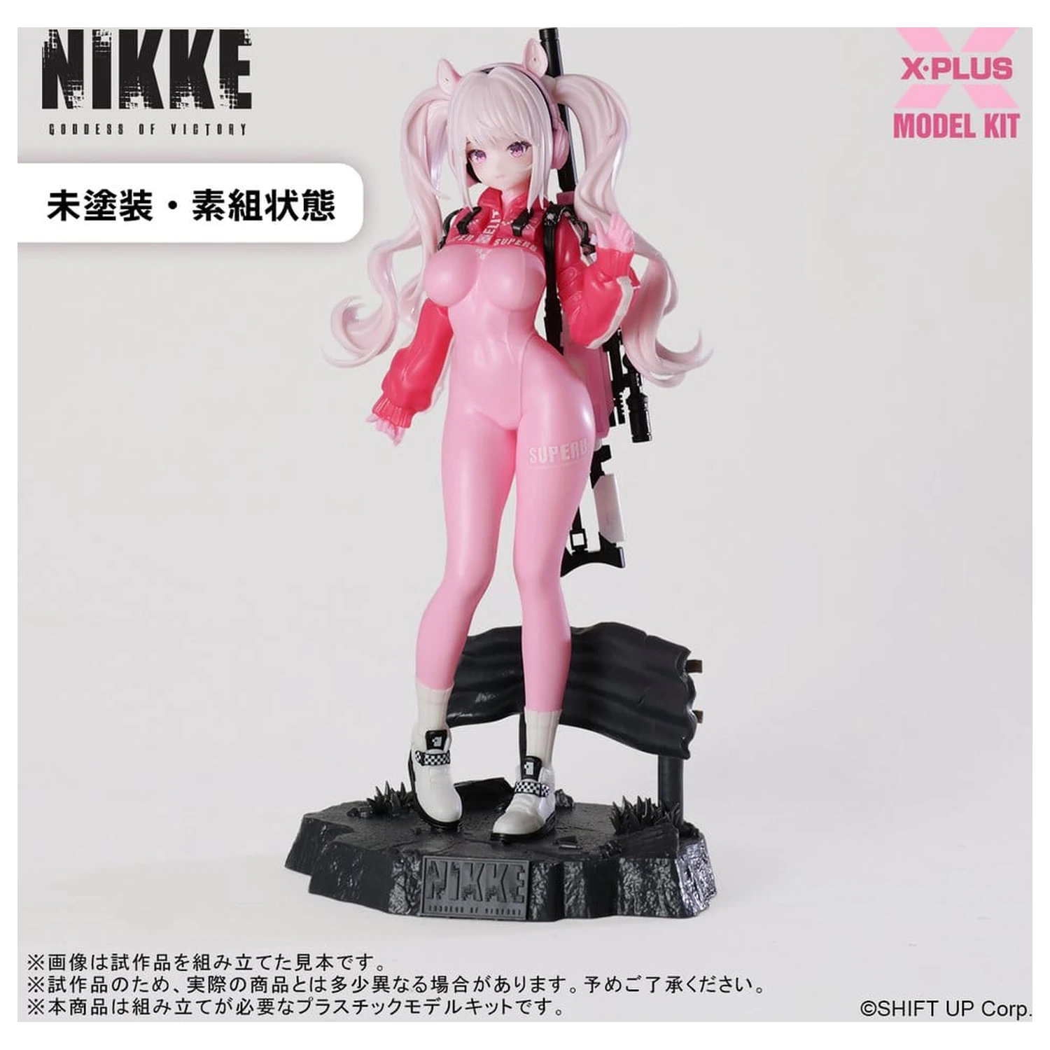 Goddess of Victory: Nikke Kunststoffmodellbausatz 1/8 Alice 24 cm Produktfoto