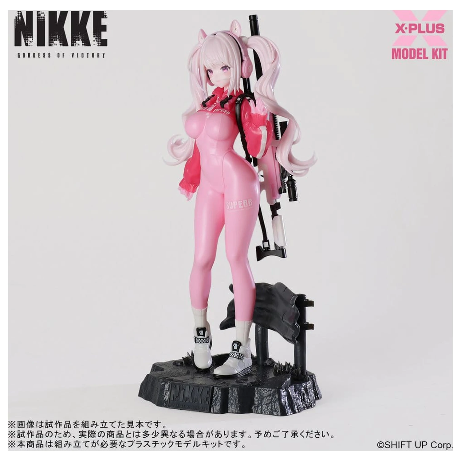 Goddess of Victory: Nikke Kunststoffmodellbausatz 1/8 Alice 24 cm Produktfoto