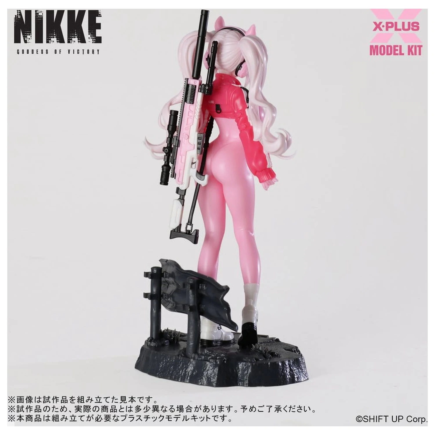 Goddess of Victory: Nikke Kunststoffmodellbausatz 1/8 Alice 24 cm Produktfoto