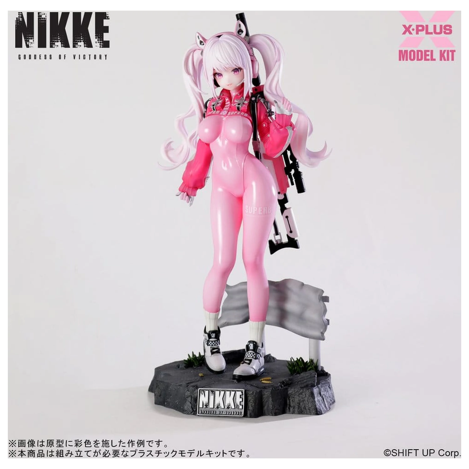 Goddess of Victory: Nikke Kunststoffmodellbausatz 1/8 Alice 24 cm Produktfoto