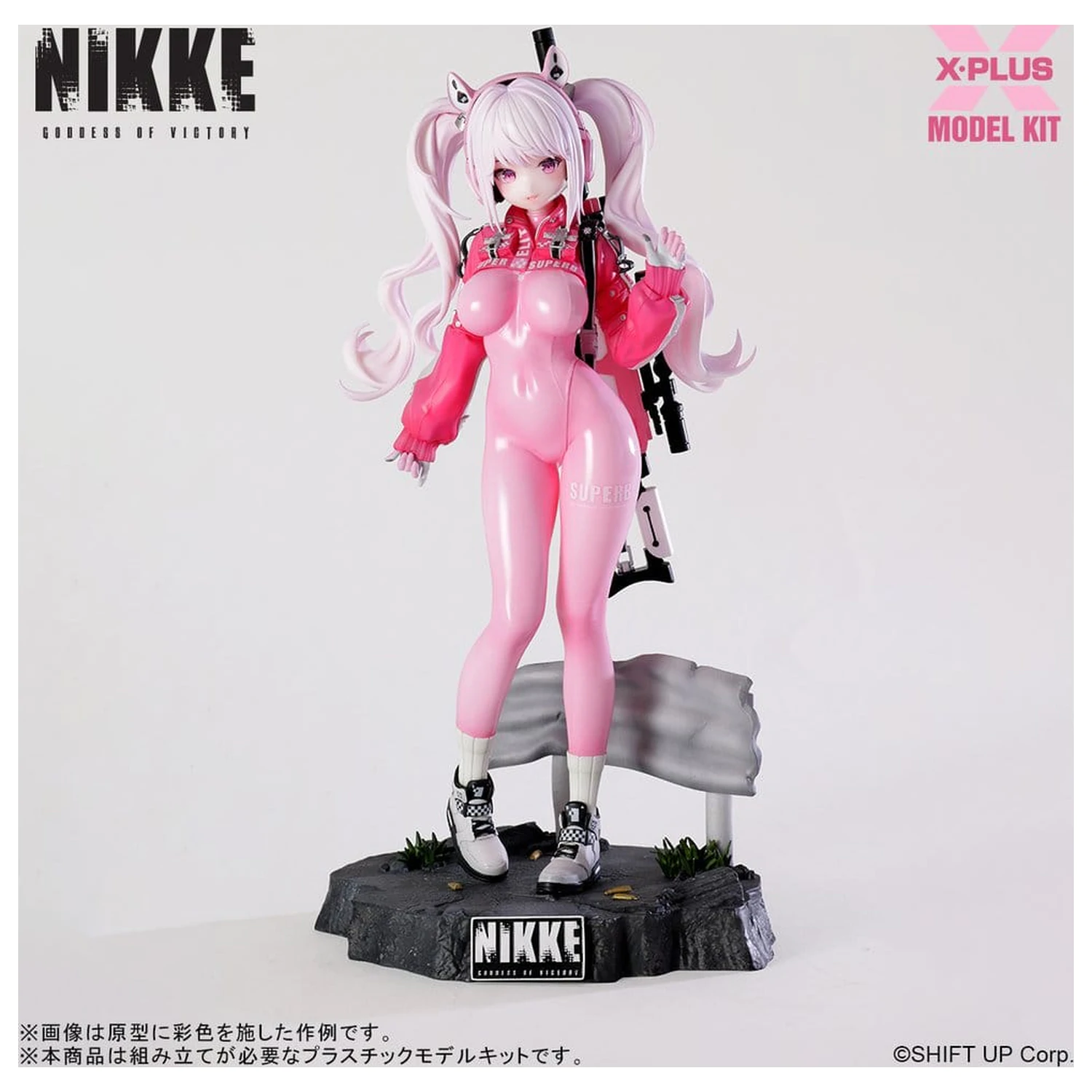 Goddess of Victory: Nikke Kunststoffmodellbausatz 1/8 Alice 24 cm Produktfoto