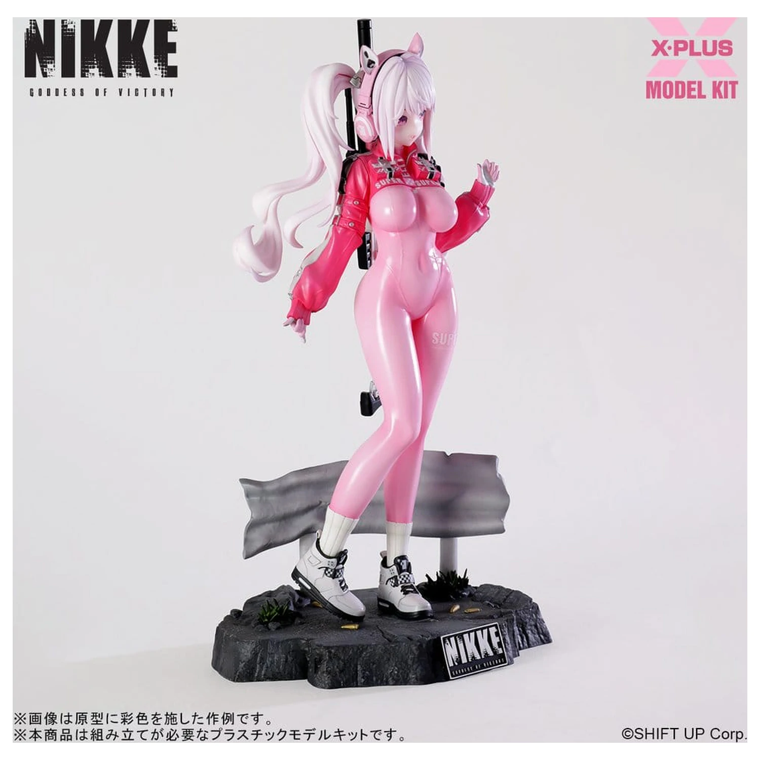 Goddess of Victory: Nikke Kunststoffmodellbausatz 1/8 Alice 24 cm Produktfoto