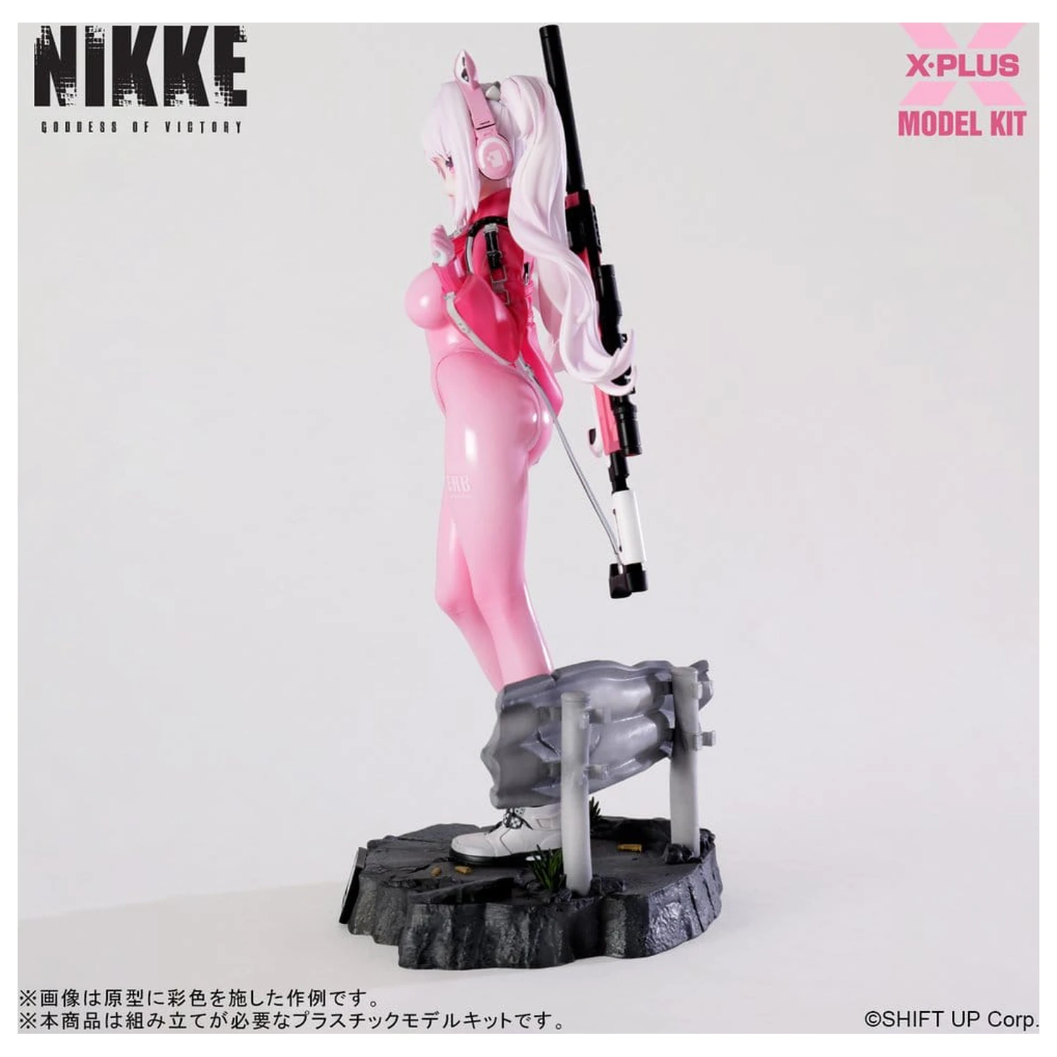Goddess of Victory: Nikke Kunststoffmodellbausatz 1/8 Alice 24 cm Produktfoto