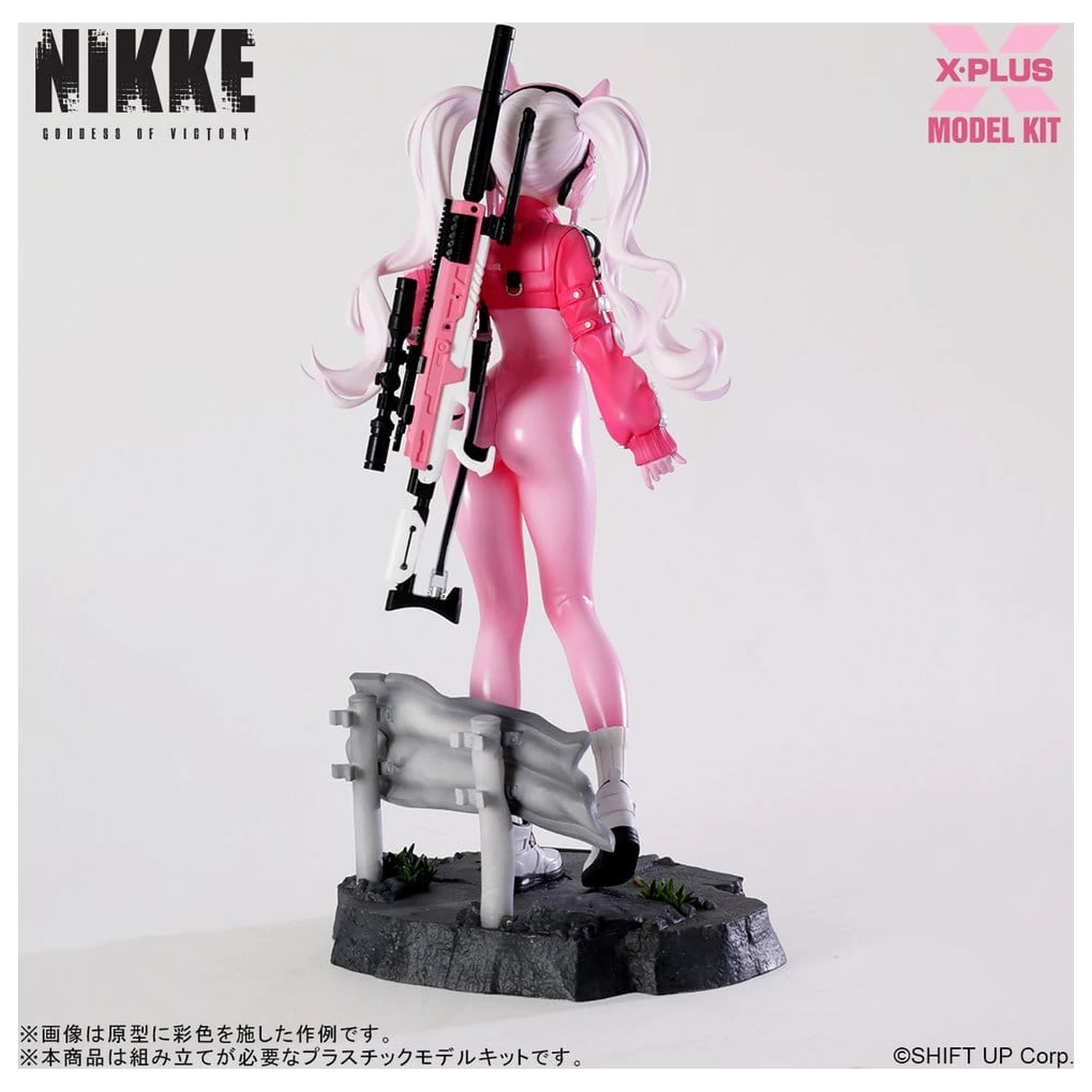 Goddess of Victory: Nikke Kunststoffmodellbausatz 1/8 Alice 24 cm Produktfoto