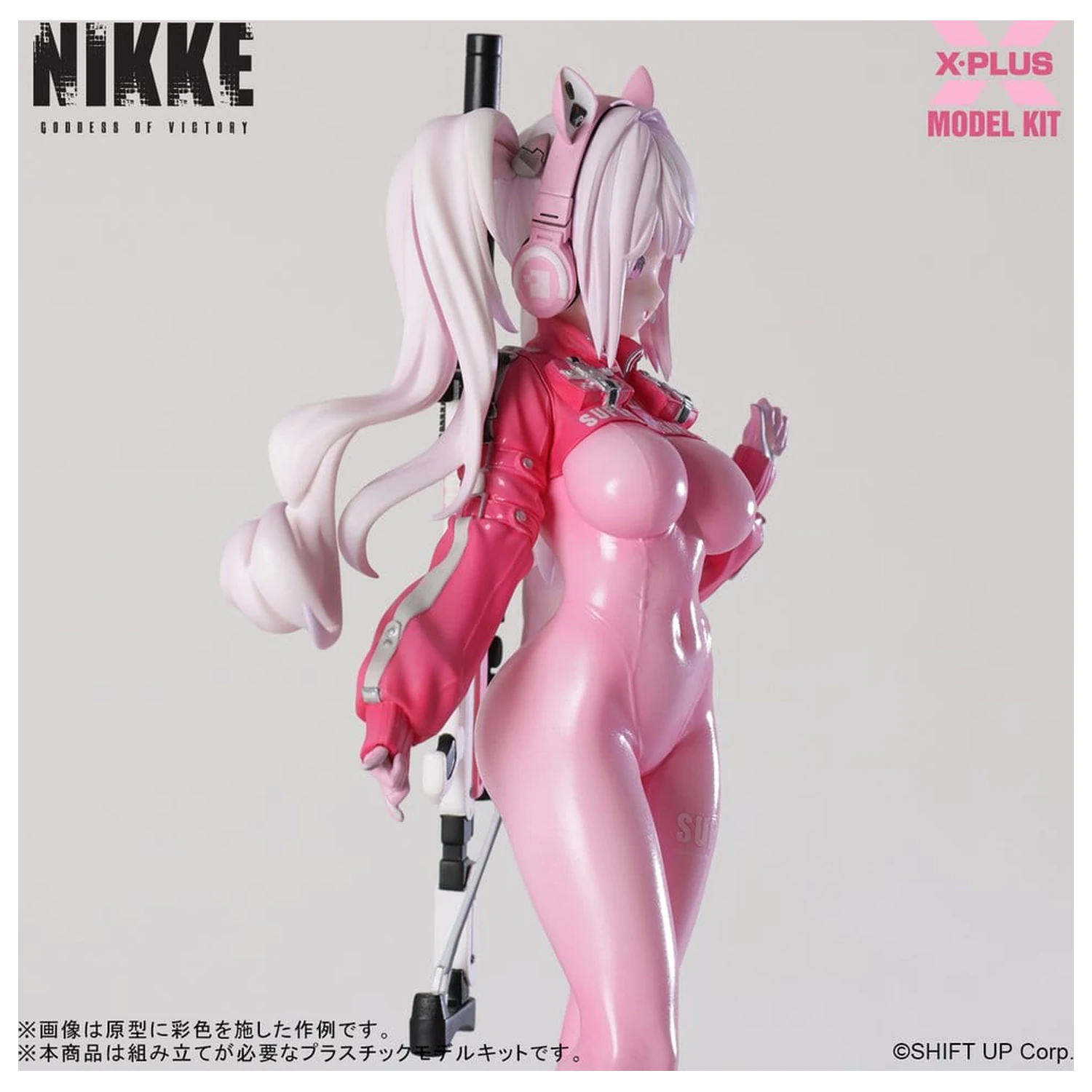 Goddess of Victory: Nikke Kunststoffmodellbausatz 1/8 Alice 24 cm Produktfoto