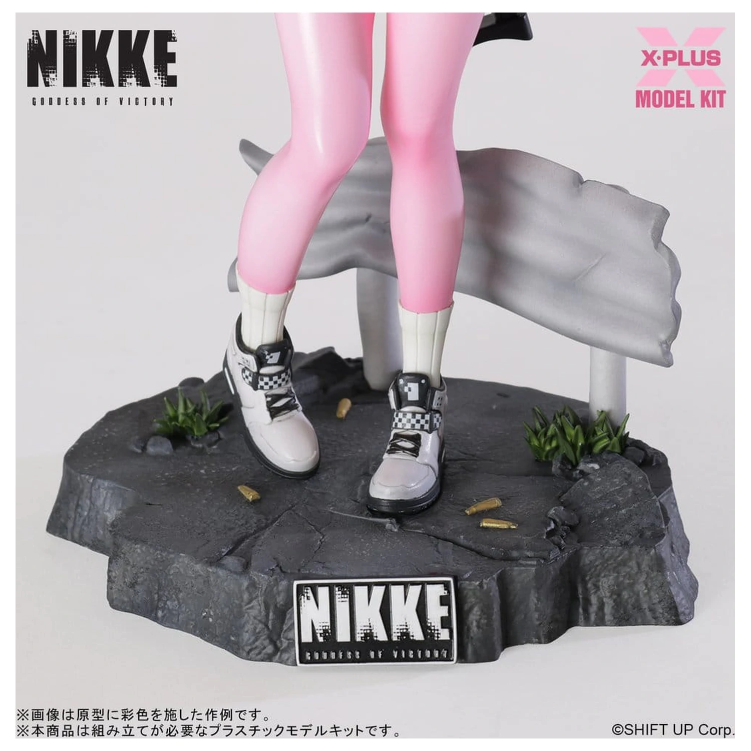 Goddess of Victory: Nikke Kunststoffmodellbausatz 1/8 Alice 24 cm Produktfoto