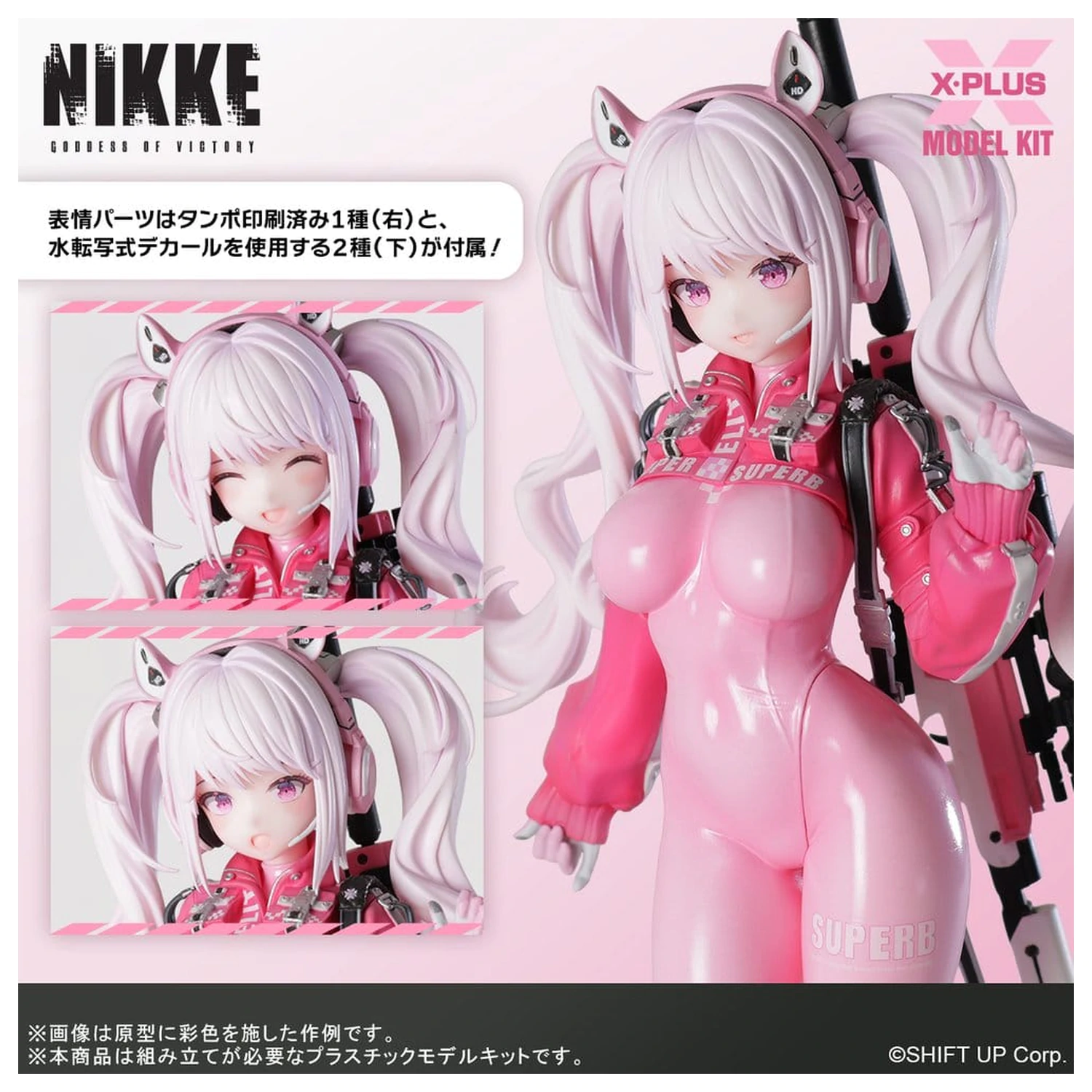 Goddess of Victory: Nikke Kunststoffmodellbausatz 1/8 Alice 24 cm Produktfoto