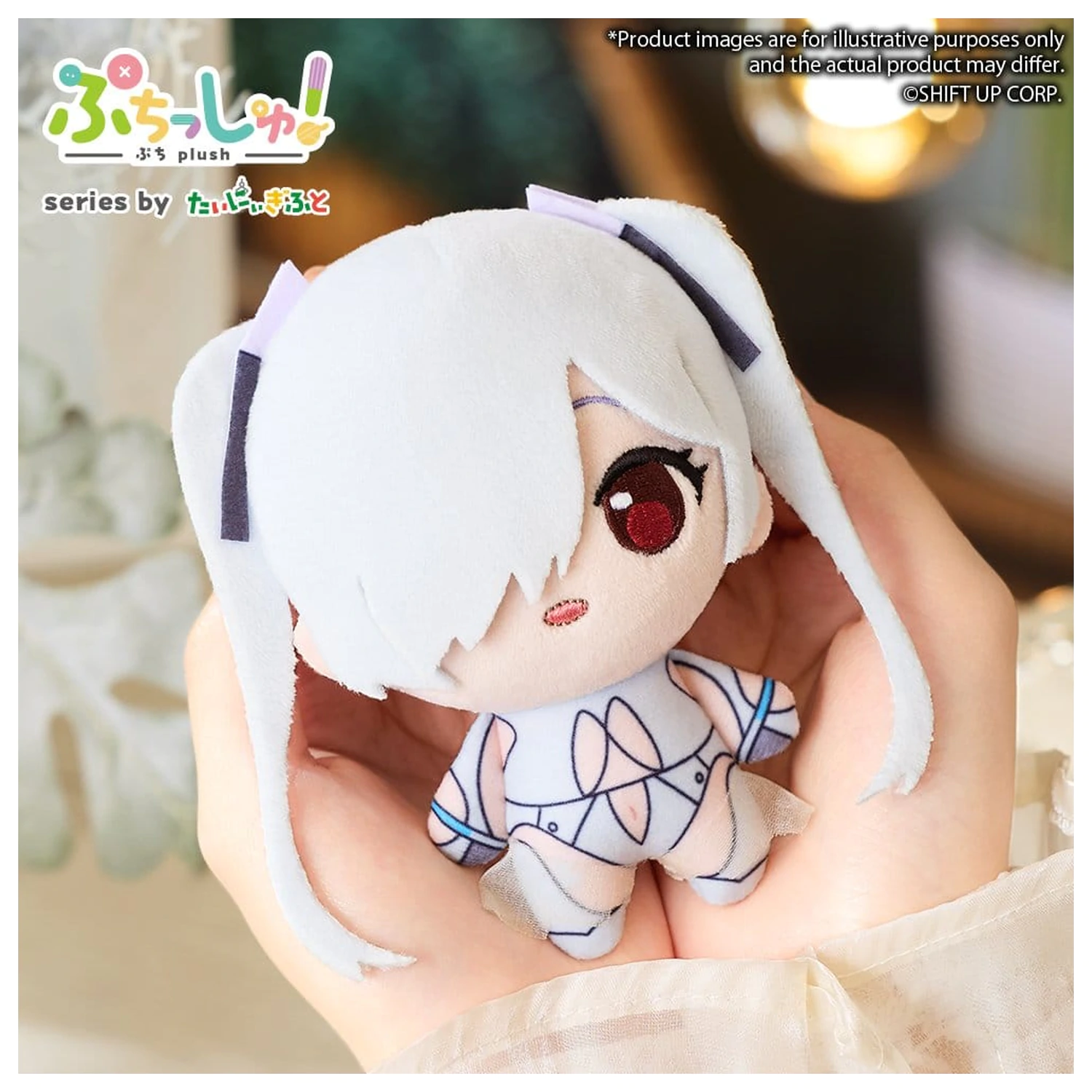 Goddess of Victory: NIKKE Puchish! Plüsch Figur Vol. 4 Cinderella 12 cm Produktfoto