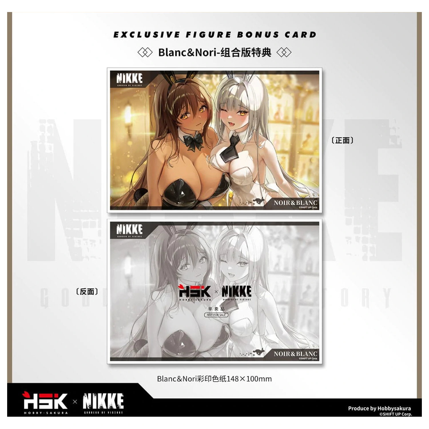 Goddess of Victory: Nikke PVC Statuen 2er-Pack 1/10 Noir & Blanc 20 cm Produktfoto